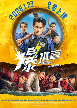 性感的岳母
