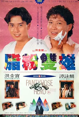 性感的岳母