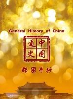 国产久爱青草视频在线观看